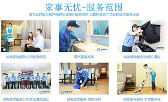 九宮格專注中小企業網絡營銷，攜手家事無憂清潔服務公司共筑互聯網轉型新篇章