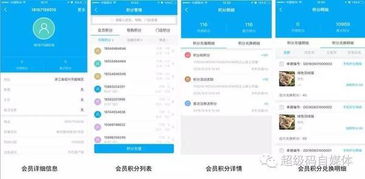 超級碼追溯技術 賦能工業互聯網數據服務，提升政府與企業產品價值新引擎